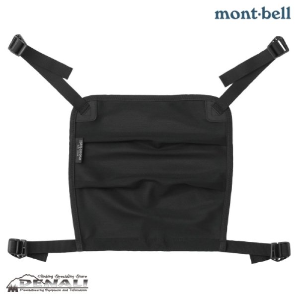 画像1: Helmet Holder (mont-bell) (1)