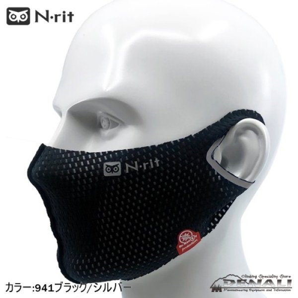 SPORTS COOLING MASK - 山の店 デナリ