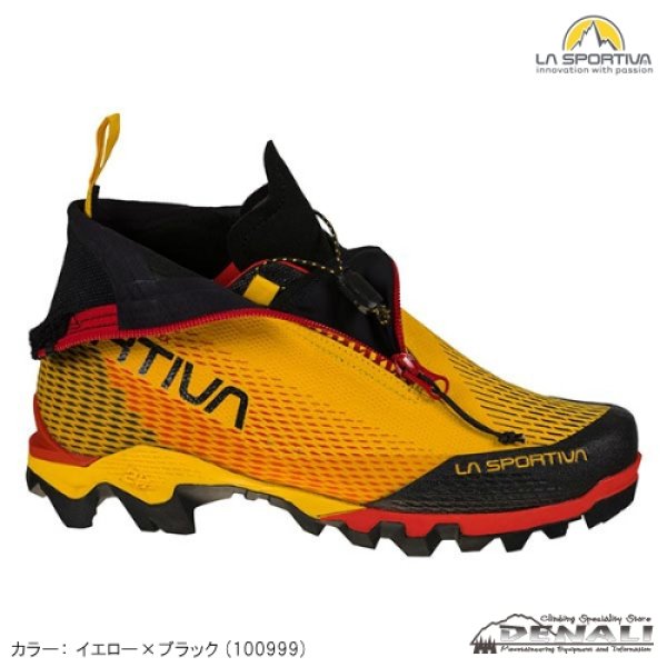 AEQUILIBRIUM SPEED GTX - 山の店 デナリ