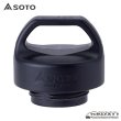 画像8: WIDE MOUSE FUEL BOTTLE (SOTO / 2023) (8)