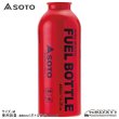 画像5: WIDE MOUSE FUEL BOTTLE (SOTO / 2023) (5)