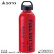 画像2: WIDE MOUSE FUEL BOTTLE (SOTO / 2023) (2)