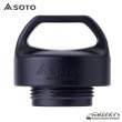 画像7: WIDE MOUSE FUEL BOTTLE (SOTO / 2023) (7)