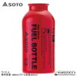 画像4: WIDE MOUSE FUEL BOTTLE (SOTO / 2023) (4)