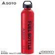 画像3: WIDE MOUSE FUEL BOTTLE (SOTO / 2023) (3)