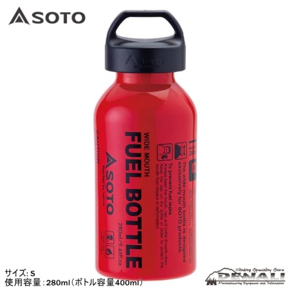 画像1: WIDE MOUSE FUEL BOTTLE (SOTO / 2023) (1)