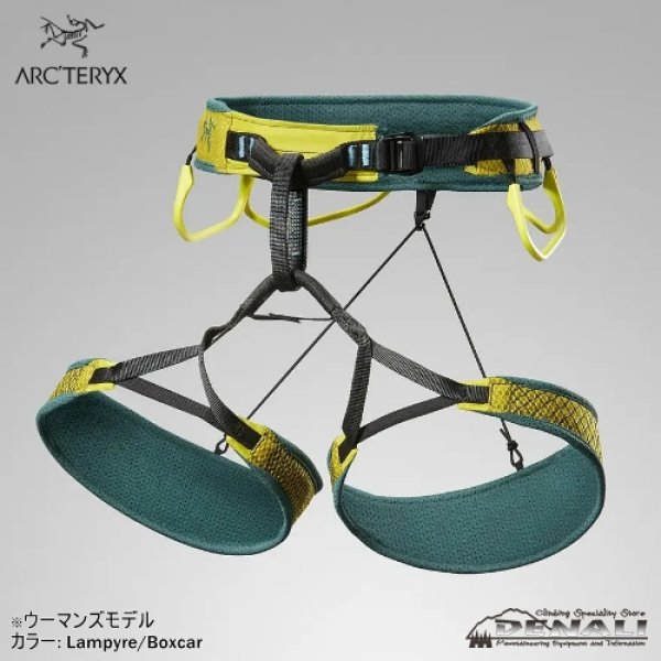 Skaha Harness Women's - 山の店 デナリ