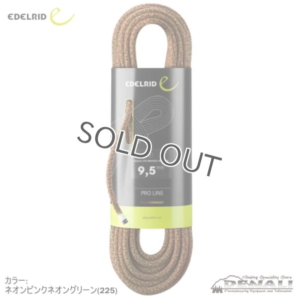 画像1: EAGLE LITE PROTECT PRO DRY 9.5MM (50m・60m) (1)