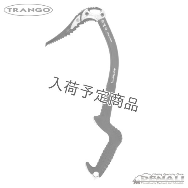 画像1: Raptor Pro (1)