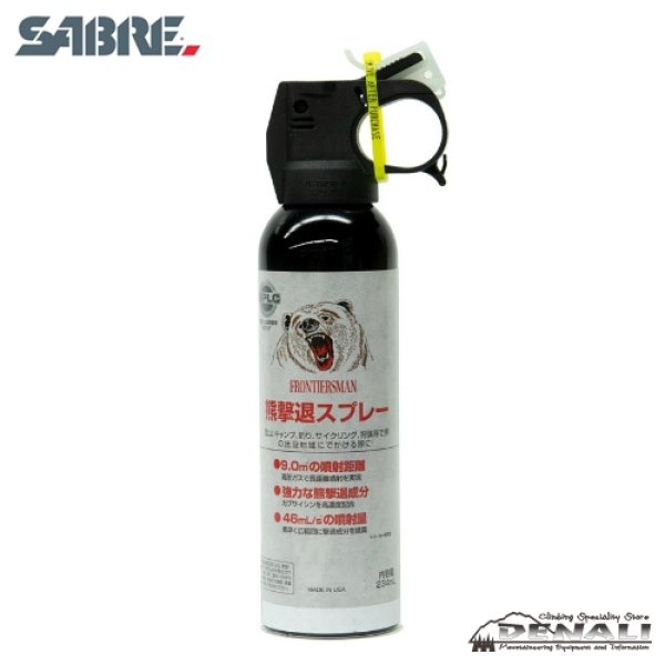 画像1: FRONTIERSMAN BEAR SPRAY 234ml (1)