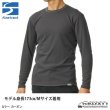 画像4: Drought Thermo LS Men's (4)