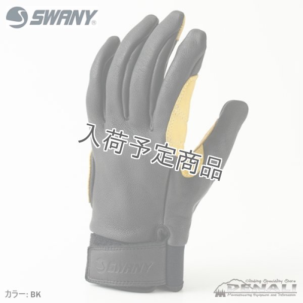 画像1: Vertical Climbing Glove (1)