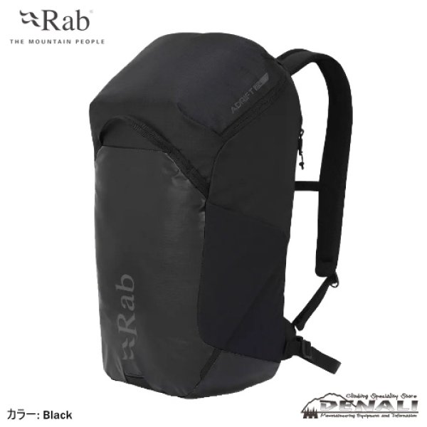 画像1: Adrift 24L Day Pack (1)