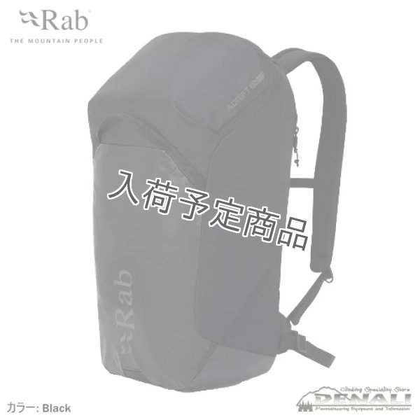 画像1: Adrift 24L Day Pack (1)