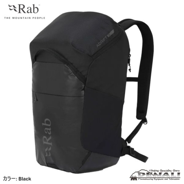 画像1: Adrift 30L Day Pack (1)