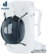 画像1: HELMET BAG  (deuter ) (1)