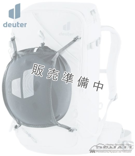 画像1: HELMET BAG  (deuter ) (1)