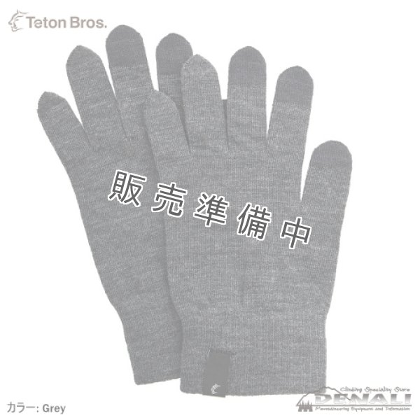 画像1: Axio Glove (1)