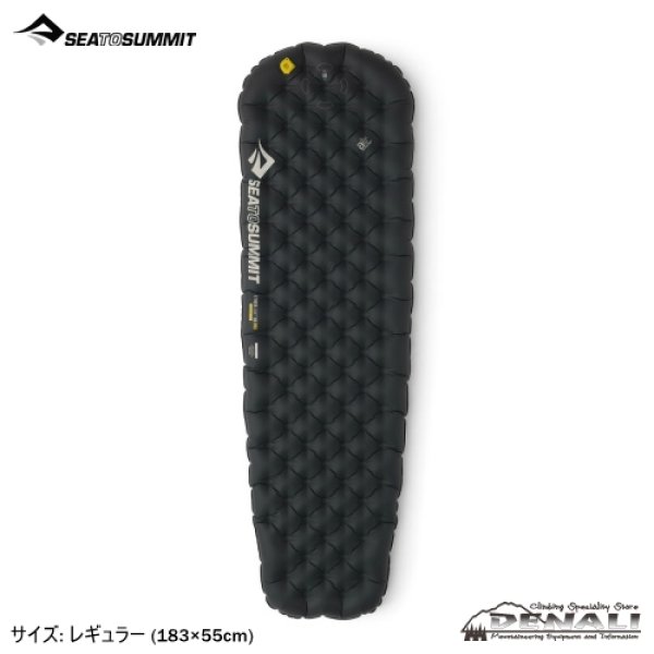 画像1: Ether Light XR Pro Mat Regular (1)