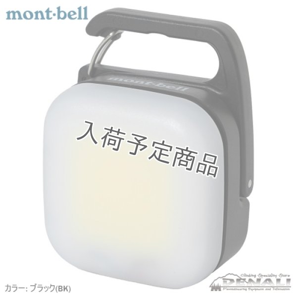 画像1: Rechargeable　Mini Lamp (1)