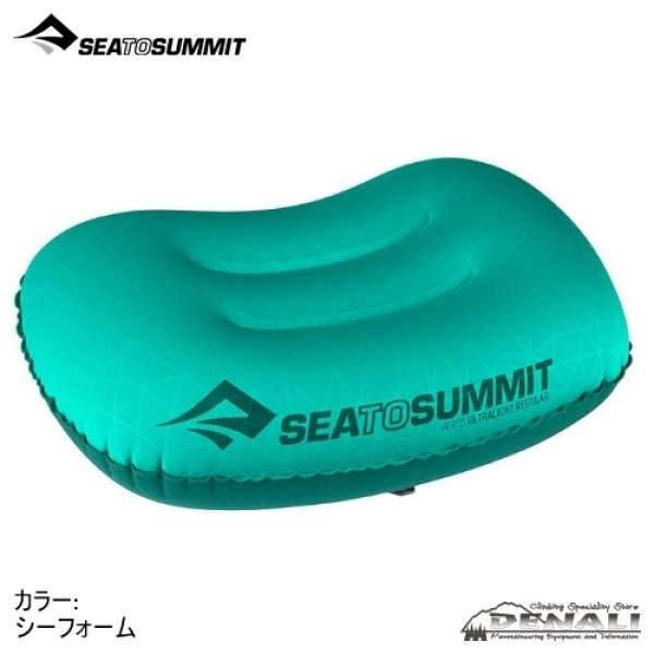 画像1: AEROS ULTRALIGHT PILLOW  (Regular) (1)