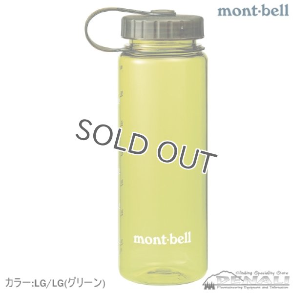 画像1: CLEAR BOTTLE (0.75L) (1)